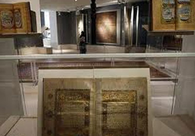 متحفًا إسلاميًا باليونان